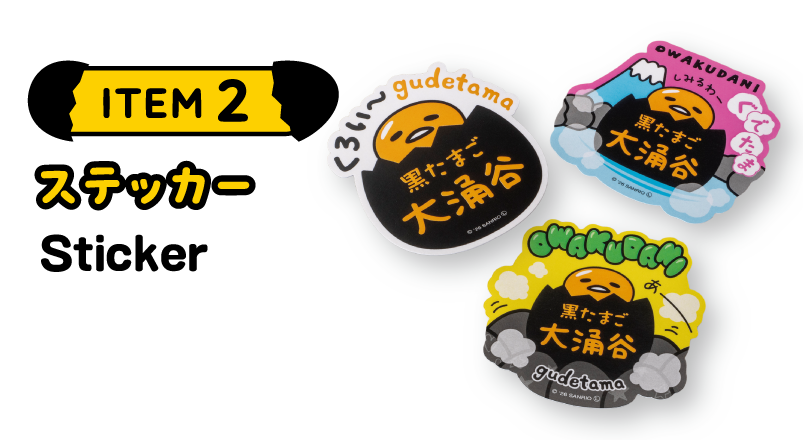 ステッカー Sticker