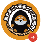 mameshiba