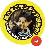 monchicchi