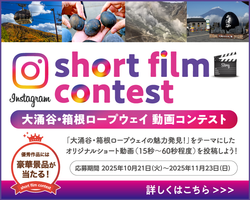 ショートフィルムコンテンスト