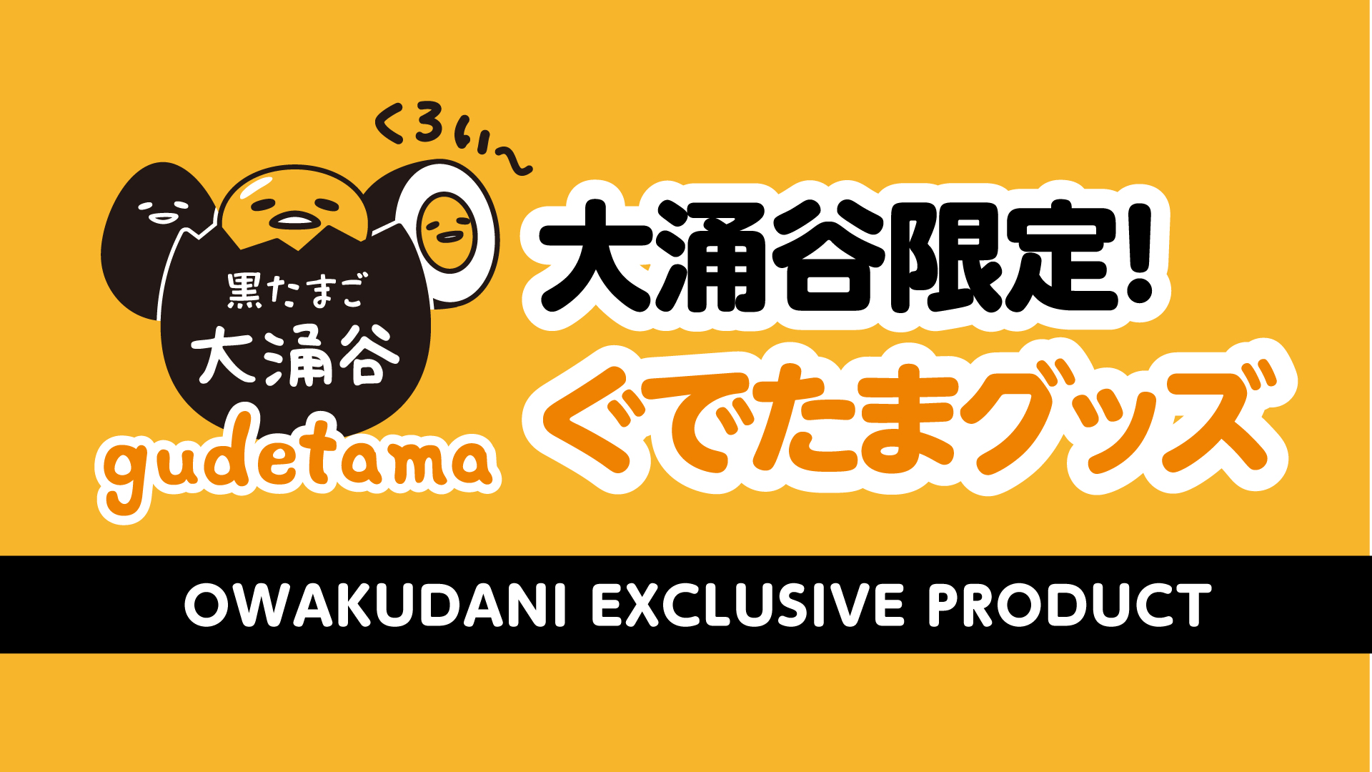 テスト2_バナー