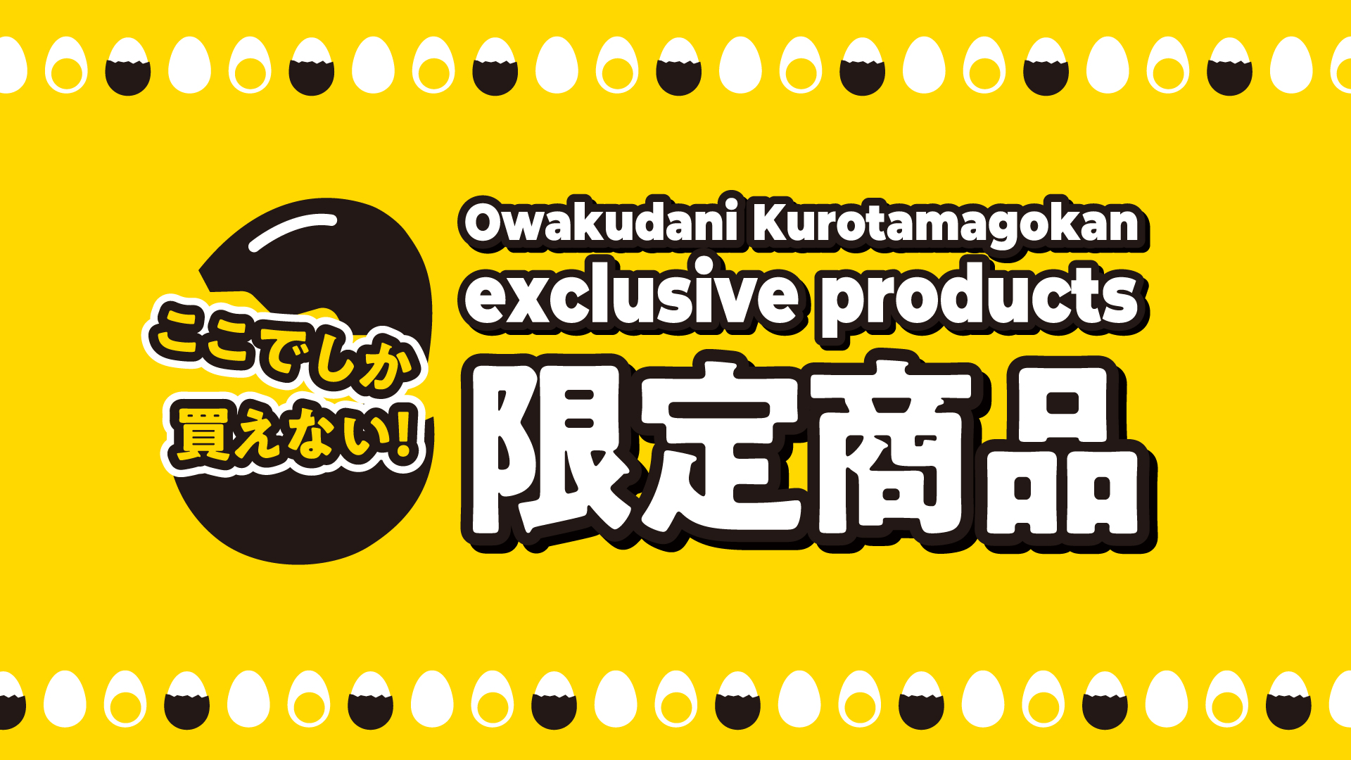 テスト1_バナー